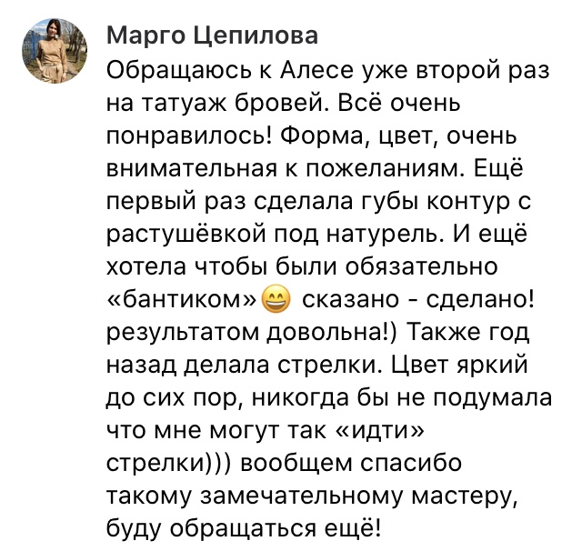 review