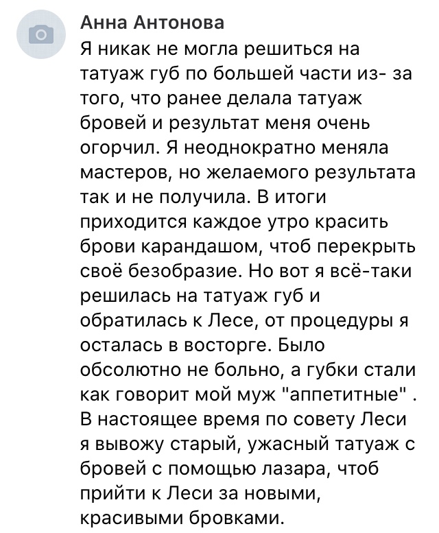 review