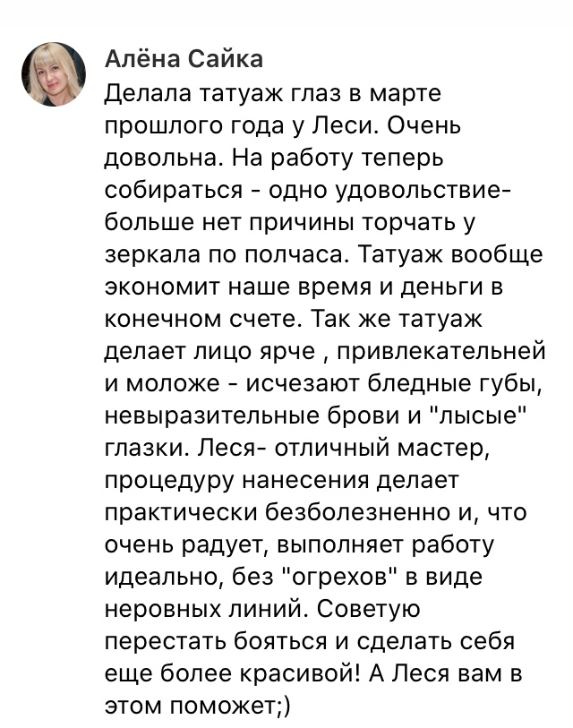 review