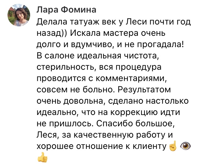 review