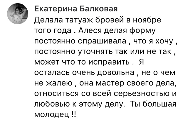 review