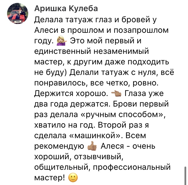 review