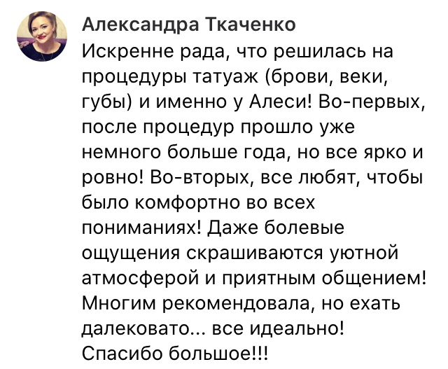 review