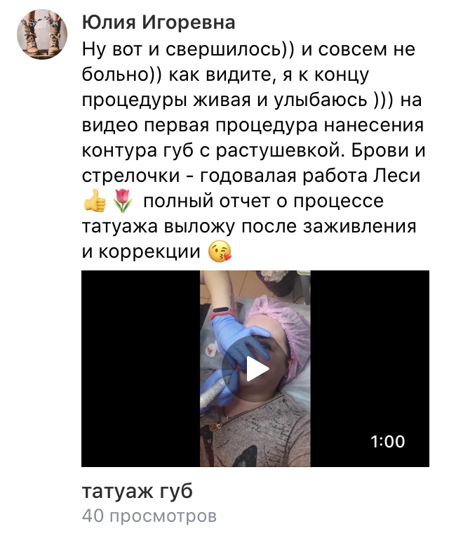 review