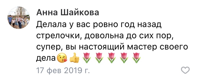 review